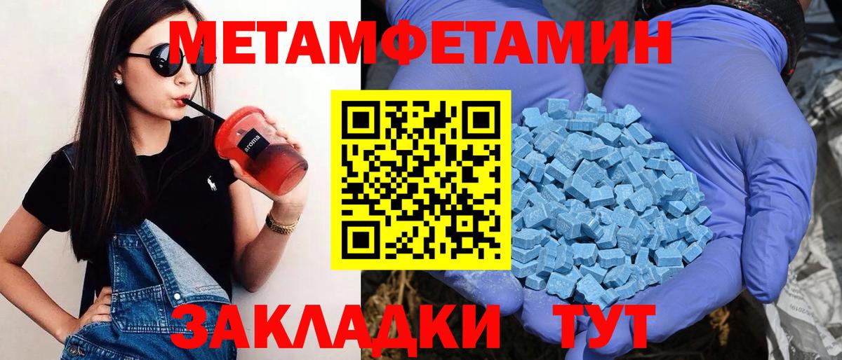 Амфетамин  АМФ 98%  Вход с VPN  Зеленогорск 
