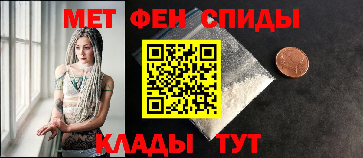 Amphetamine 97% Зеленогорск
