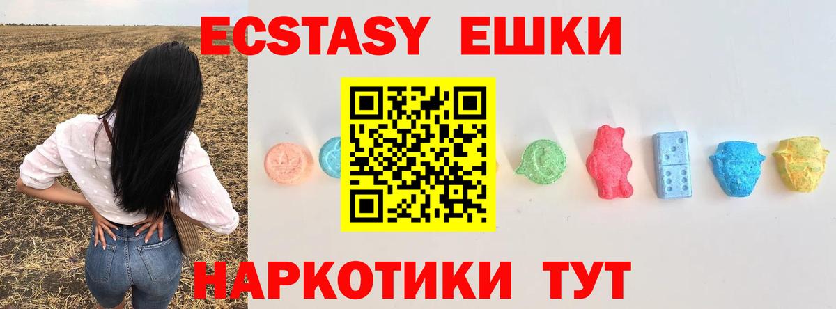 Экстази  Ecstasy Дубай  Вход с VPN  ссылка на мегу зеркало  Экстази бентли  Зеленогорск 