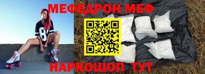 мефедрон VHQ Беслан