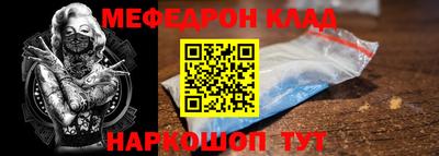 мефедрон VHQ Беслан