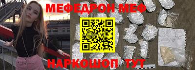 меф VHQ Берёзовский