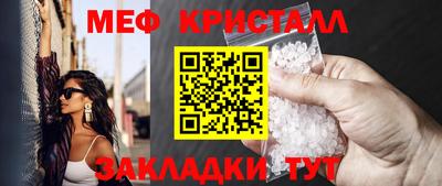меф VHQ Берёзовский