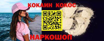 дурь Бийск