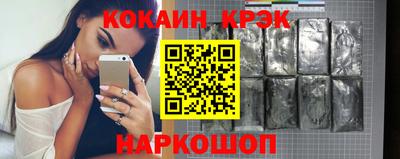 дурь Бийск