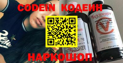 мефедрон VHQ Беслан