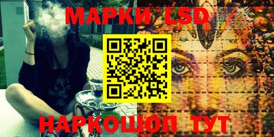 мефедрон VHQ Беслан