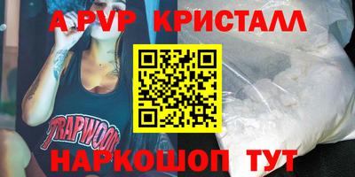 дурь Бийск