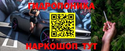 марихуана Кудрово