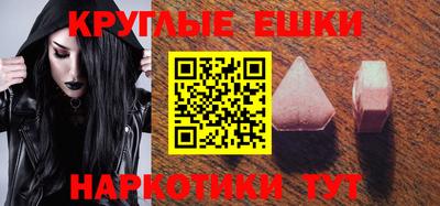 меф VHQ Берёзовский