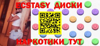 дурь Бийск