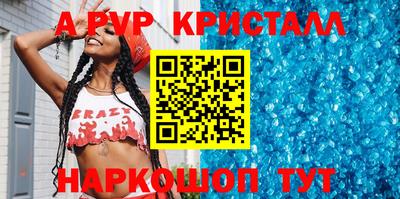 меф VHQ Берёзовский