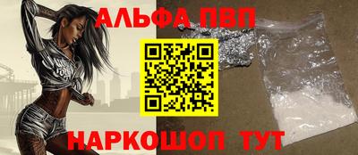 меф VHQ Берёзовский