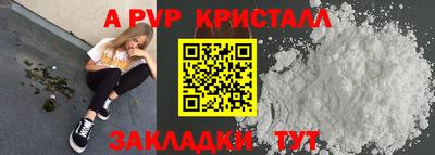 дурь Бийск