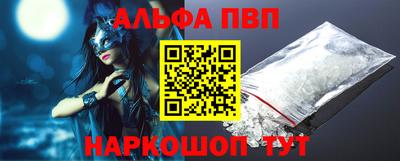 меф VHQ Берёзовский