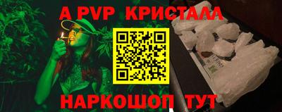 дурь Бийск