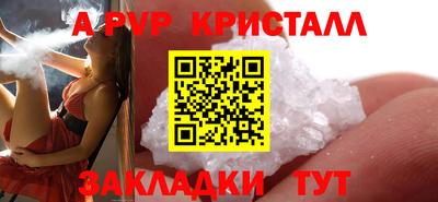 мефедрон VHQ Беслан