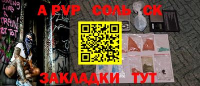 мефедрон VHQ Беслан