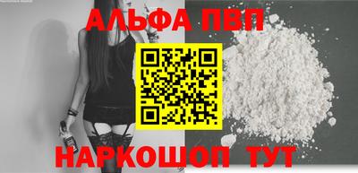 мефедрон VHQ Беслан