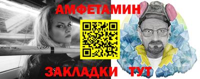 мефедрон VHQ Беслан
