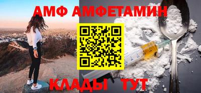 меф VHQ Берёзовский