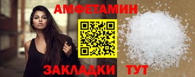 мефедрон VHQ Беслан