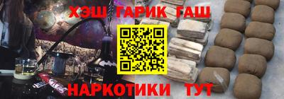 дурь Бийск