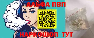 дурь Бийск