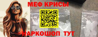 меф VHQ Берёзовский