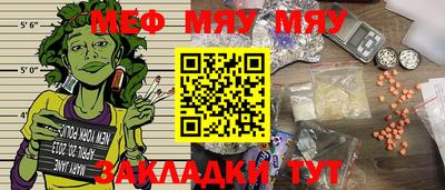 дурь Бийск