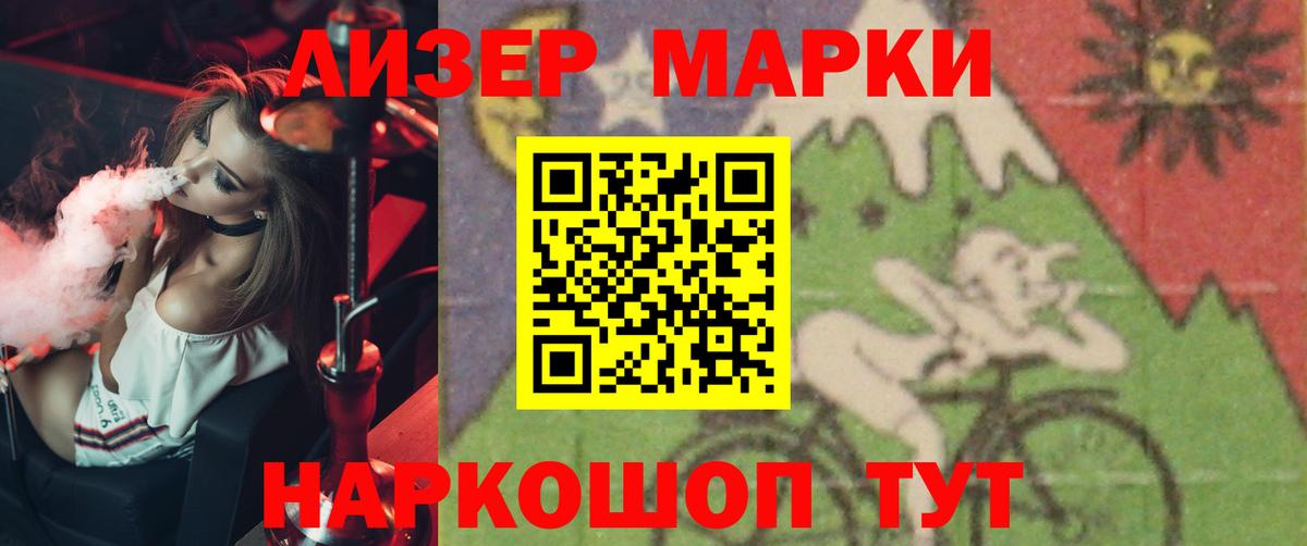 Зеленогорск  ЛСД экстази кислота  Вход с VPN  LSD-25 экстази кислота 