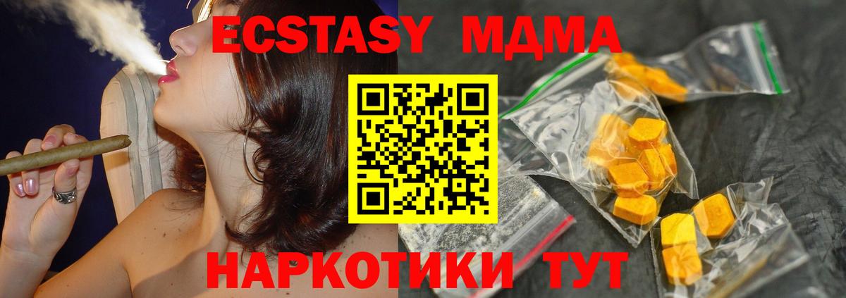 КОКАИН  Зеленогорск  Каннабис  МЕТ  Меф кристаллы  Вход с VPN  ГАШИШ 