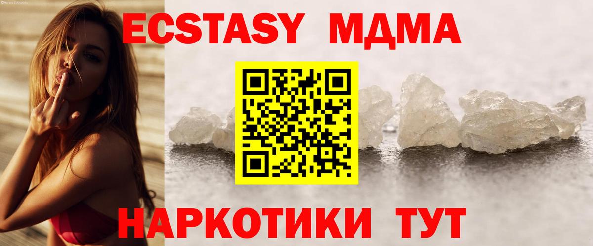 ГАШИШ Зеленогорск