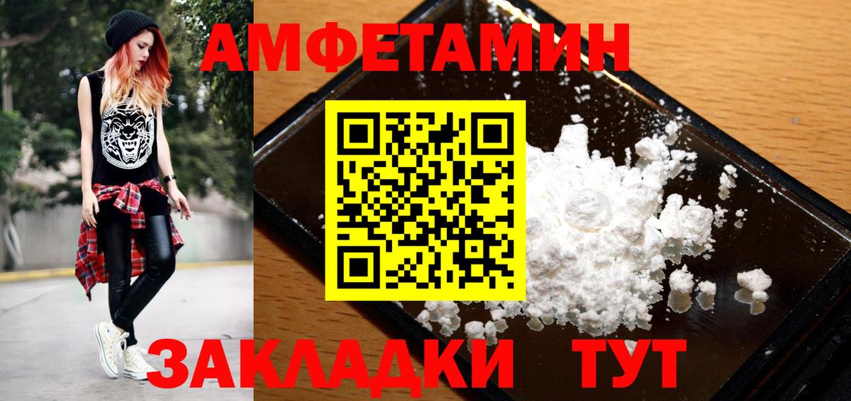 Зеленогорск  Метамфетамин мет  Вход с VPN  Метамфетамин мет 