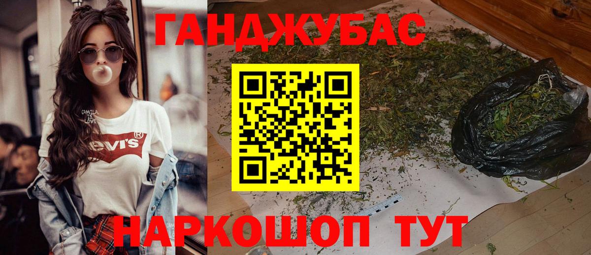 Канабис марихуана Зеленогорск